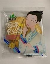 原味老公饼